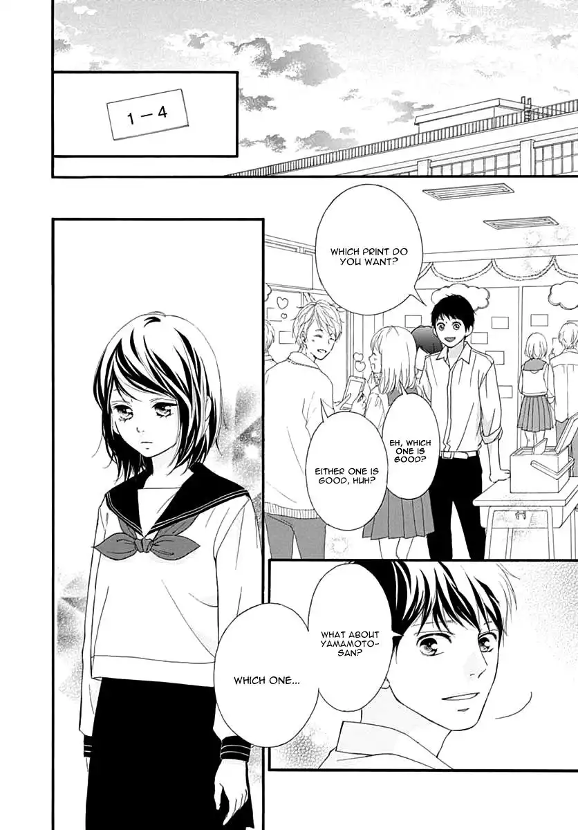 Omoi, Omoware, Furi, Furare Chapter 25 33